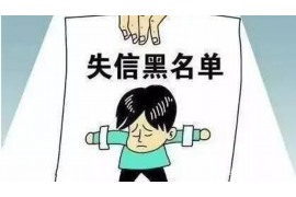 万安要账公司